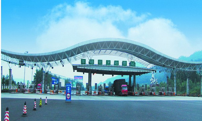 海北波浪形收费站网架工程